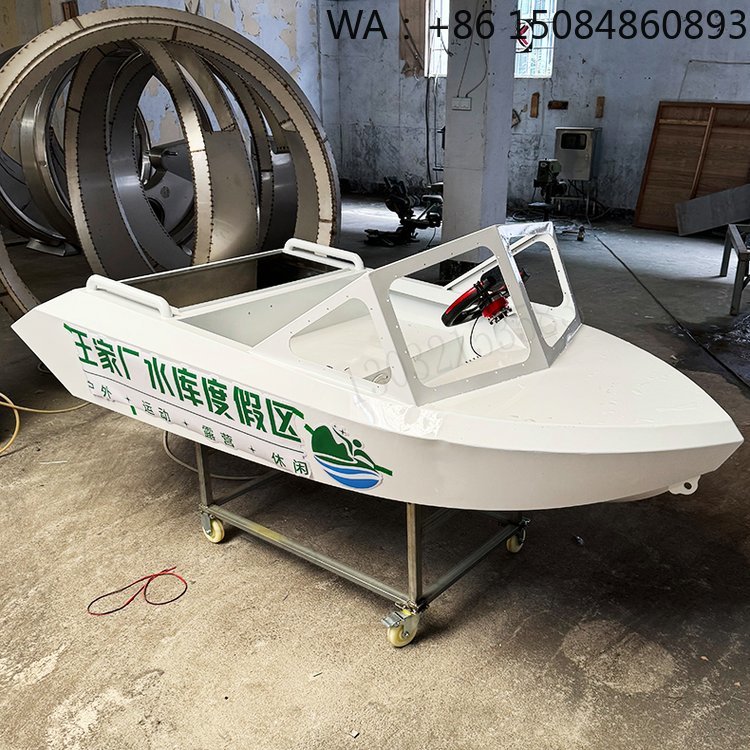 Outdoor Power Adapter - Multi-Scenario Water Racing Kart Boat, Stable