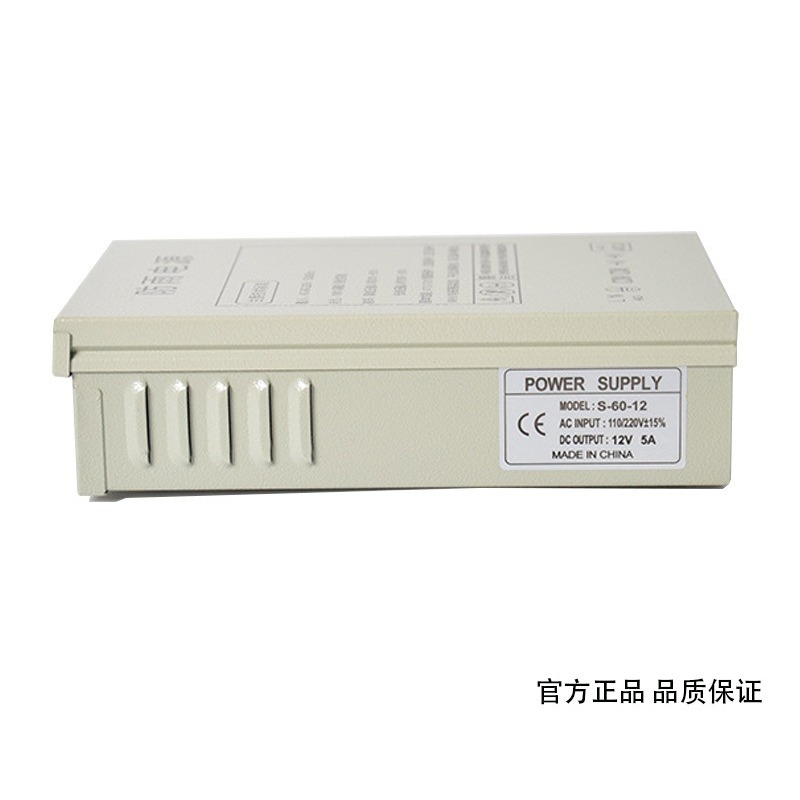 12V5A rainproof switching powe - огляд і ціна Outdoor Power Supply Box
